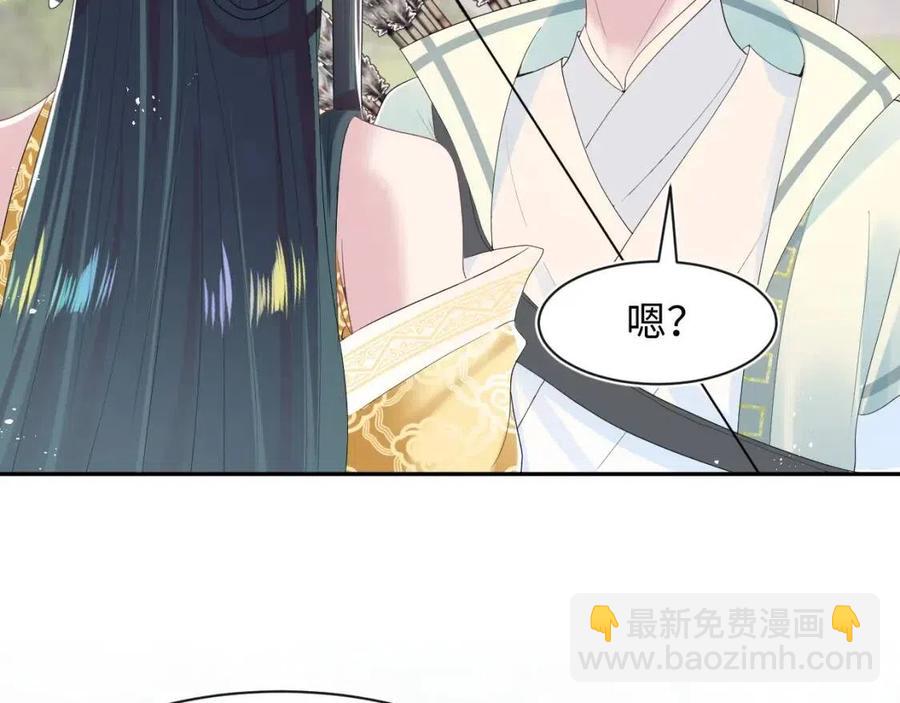 第37话 被皇后陷害了！(1/3)-第39话