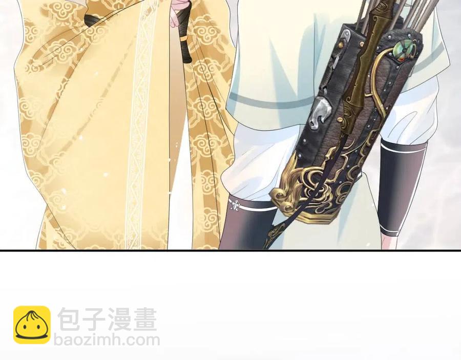 第37话 被皇后陷害了！(1/3)-第39话