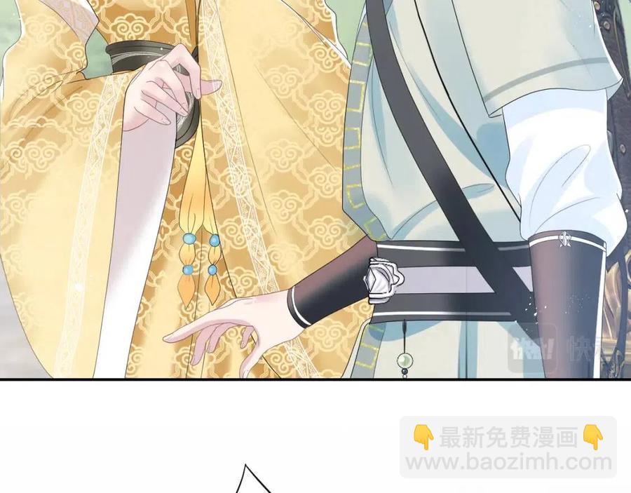 第37话 被皇后陷害了！(1/3)-第39话