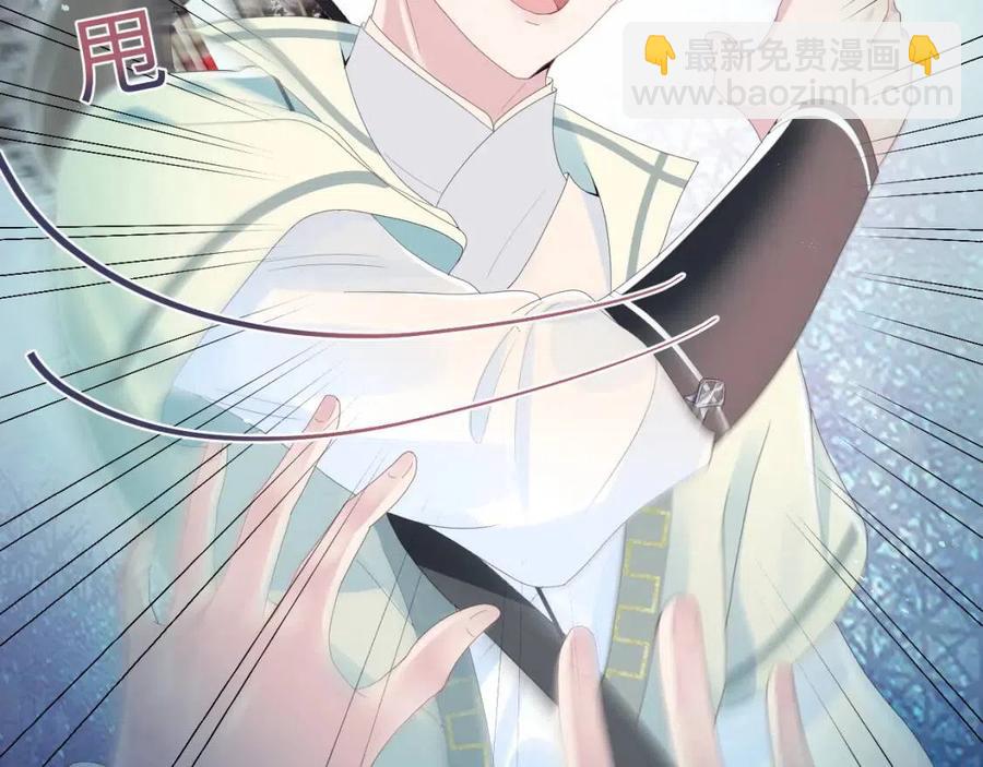 第37话 被皇后陷害了！(1/3)-第39话