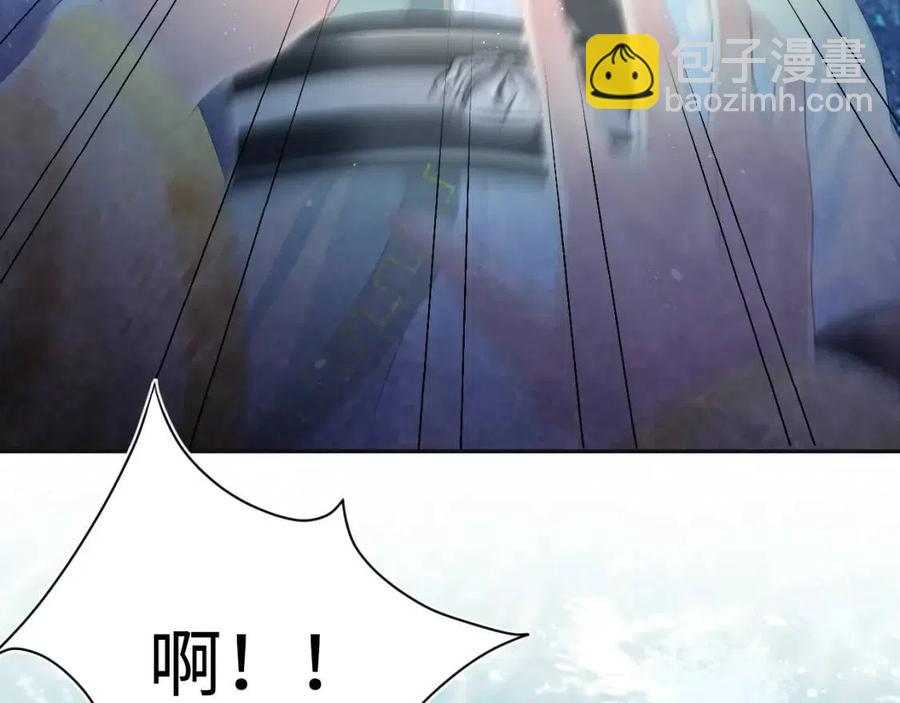 第37话 被皇后陷害了！(1/3)-第39话