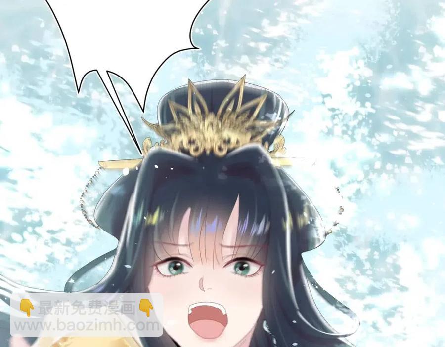 第37话 被皇后陷害了！(1/3)-第39话