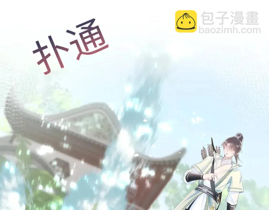 第37话 被皇后陷害了！(1/3)-第39话
