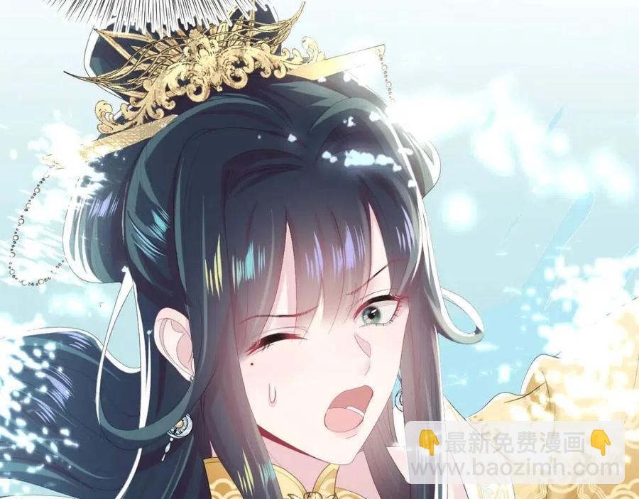 第37话 被皇后陷害了！(1/3)-第39话