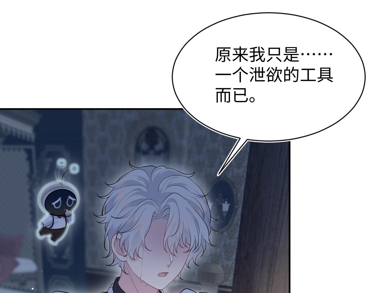 329 你算是踢到钢板了(1/3)-第385话