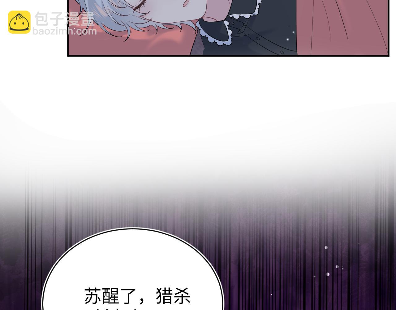 329 你算是踢到钢板了(1/3)-第385话