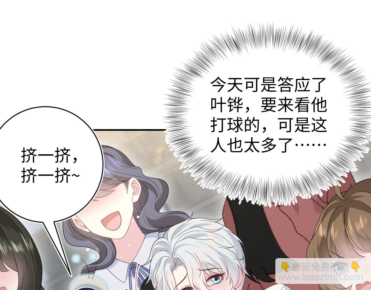 329 你算是踢到钢板了(1/3)-第385话