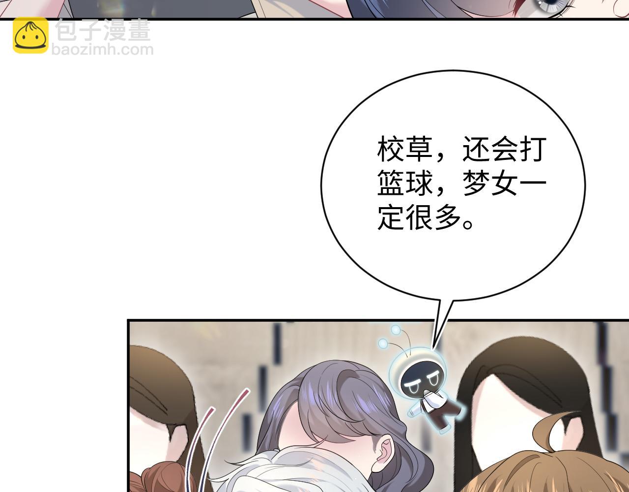329 你算是踢到钢板了(1/3)-第385话
