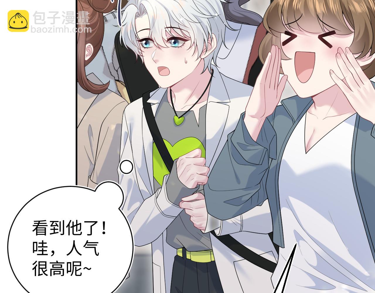 329 你算是踢到钢板了(1/3)-第385话