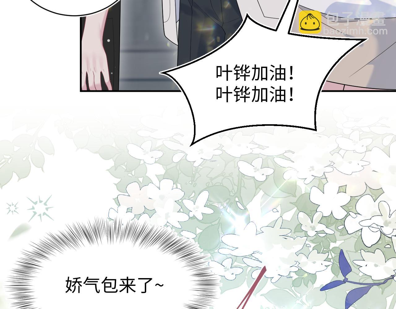 329 你算是踢到钢板了(1/3)-第385话