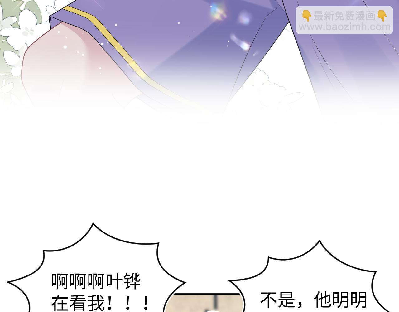 329 你算是踢到钢板了(1/3)-第385话