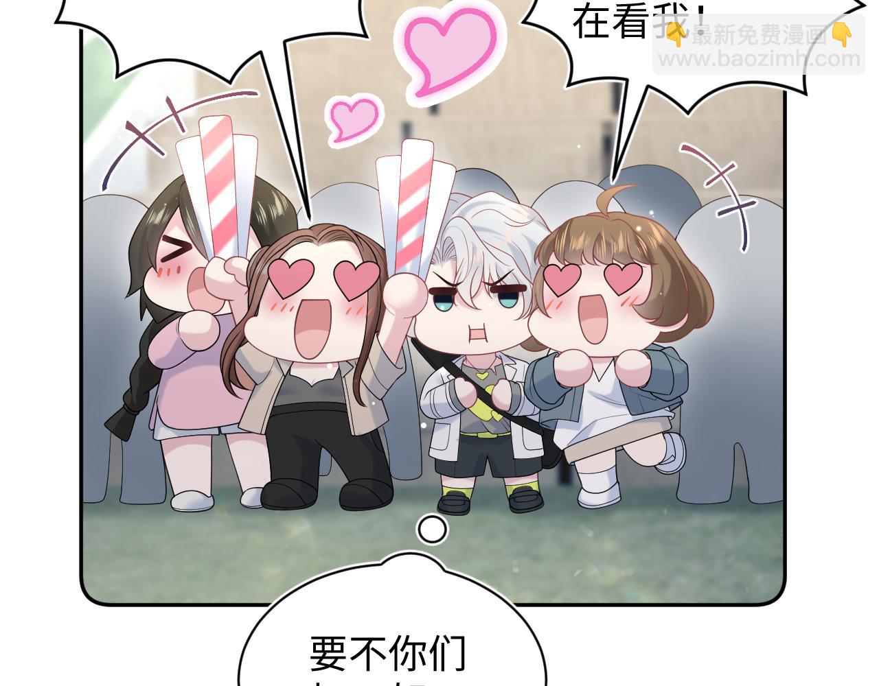 329 你算是踢到钢板了(1/3)-第385话