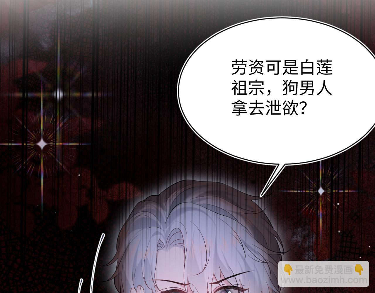 329 你算是踢到钢板了(1/3)-第385话