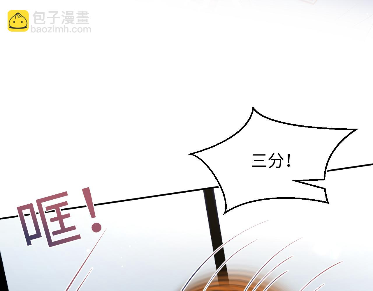329 你算是踢到钢板了(1/3)-第385话