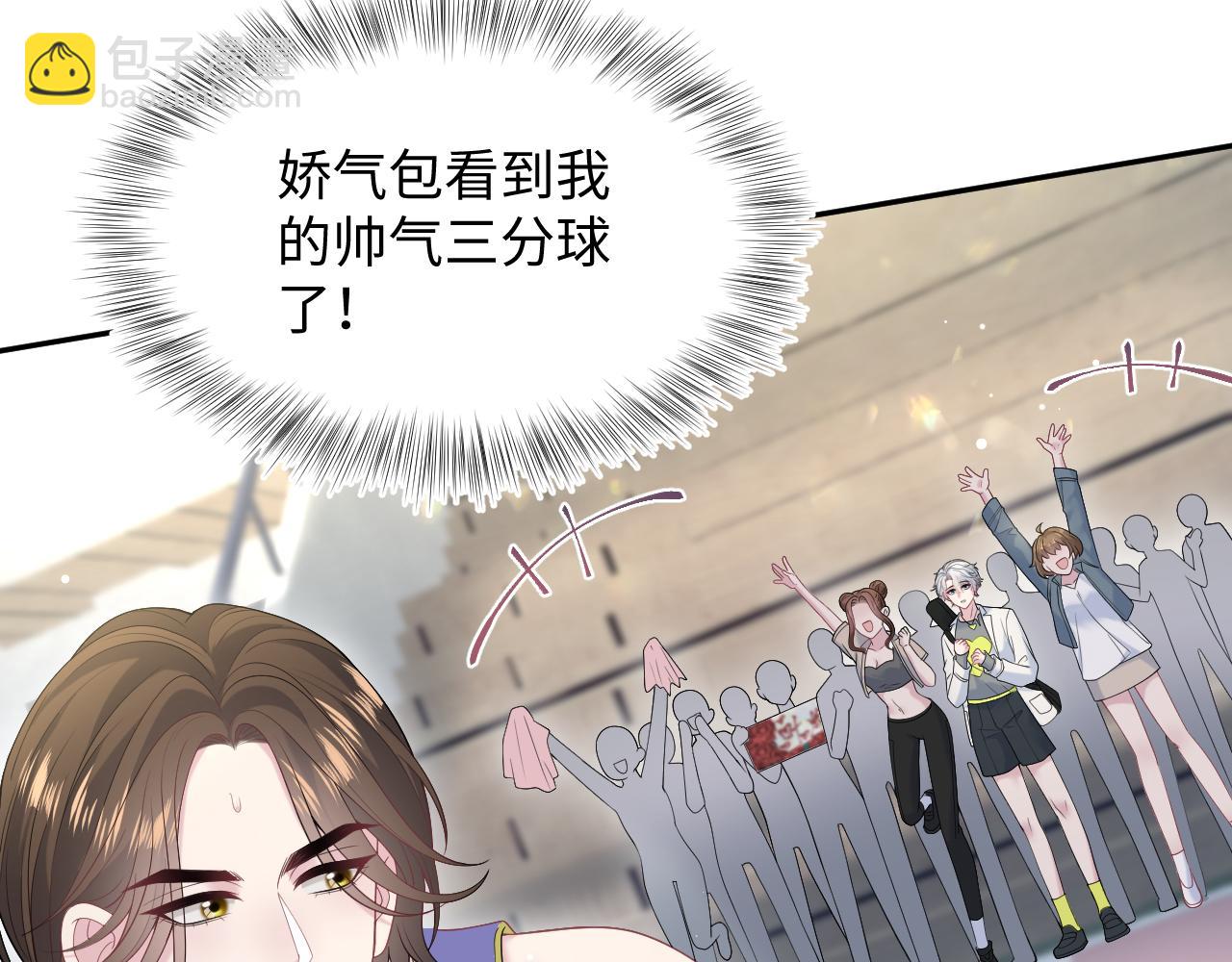 329 你算是踢到钢板了(1/3)-第385话