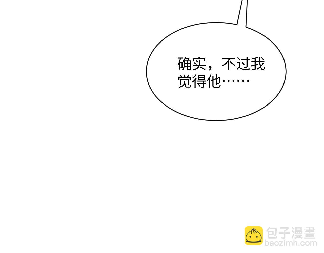 329 你算是踢到钢板了(1/3)-第385话