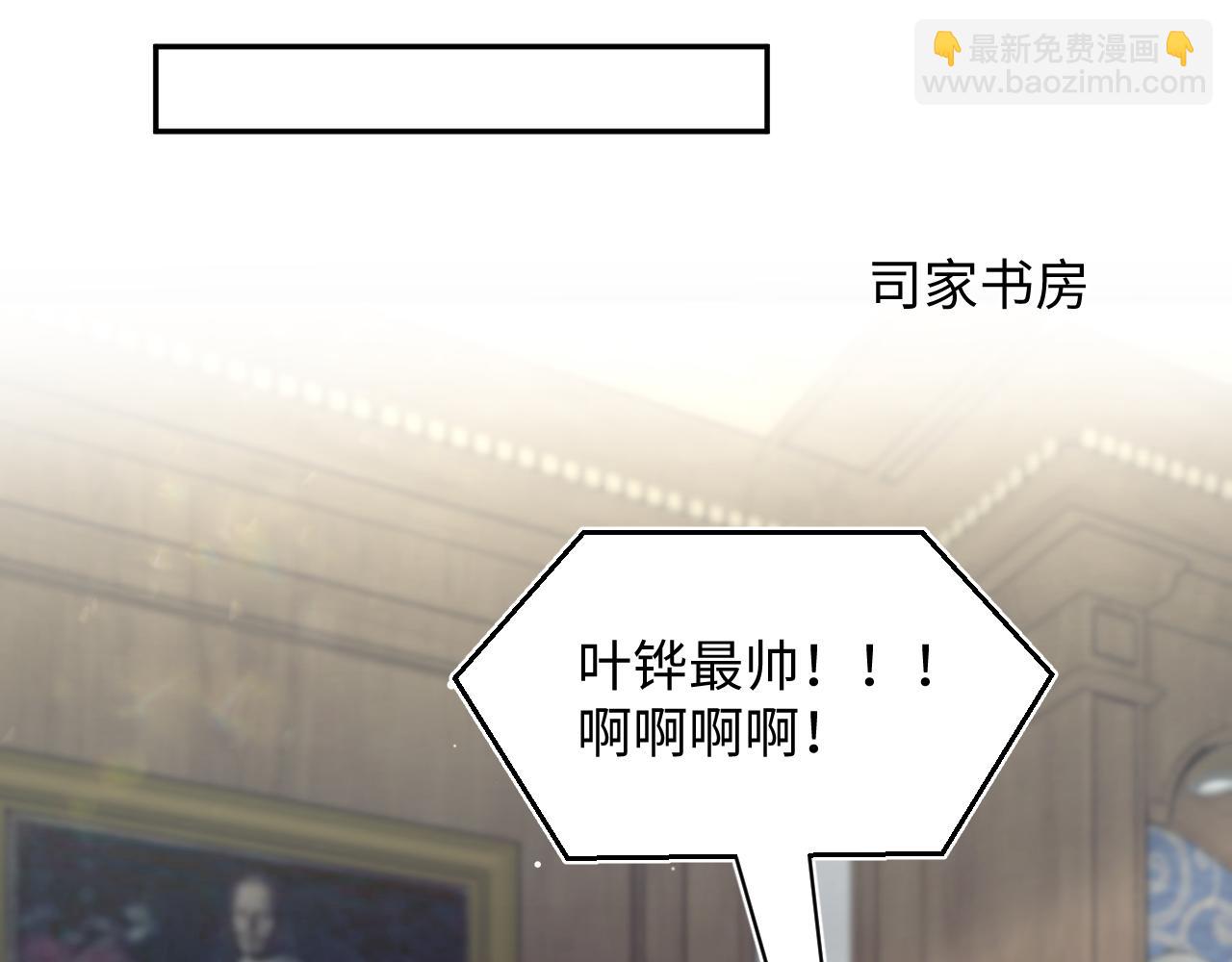 329 你算是踢到钢板了(1/3)-第385话