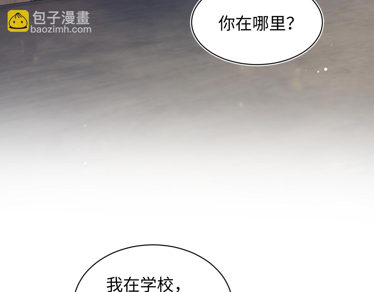 329 你算是踢到钢板了(1/3)-第385话