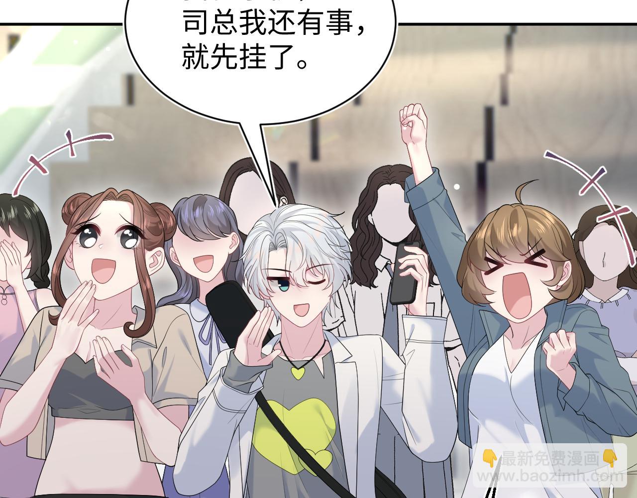 329 你算是踢到钢板了(1/3)-第385话