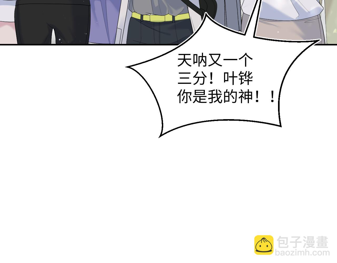 329 你算是踢到钢板了(1/3)-第385话