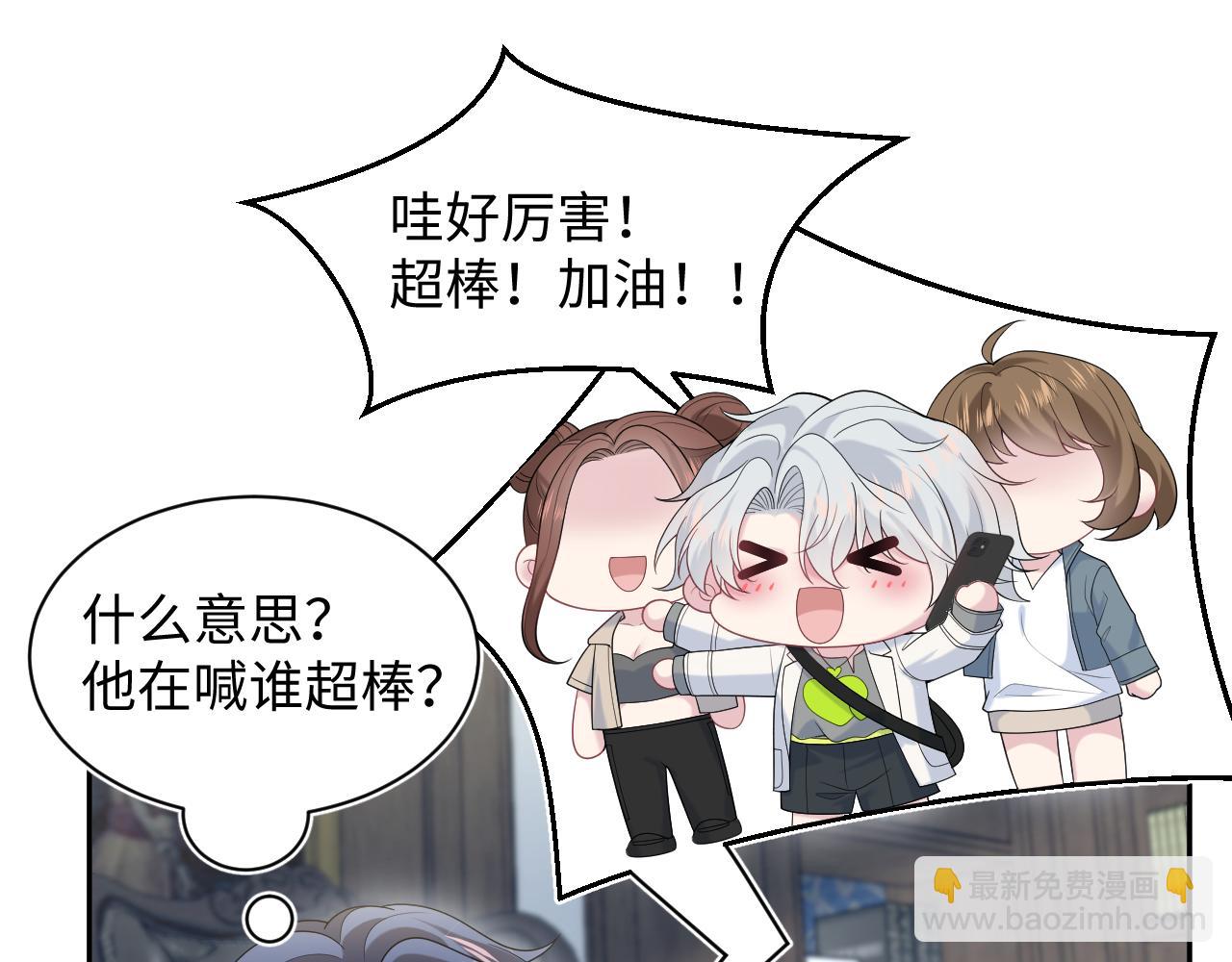 329 你算是踢到钢板了(1/3)-第385话