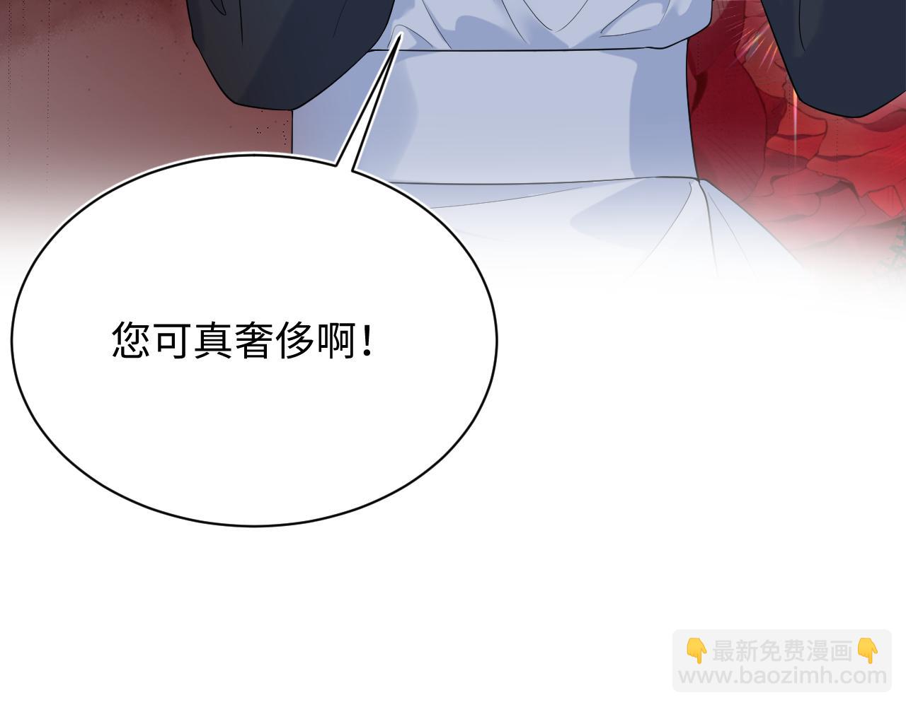 329 你算是踢到钢板了(1/3)-第385话
