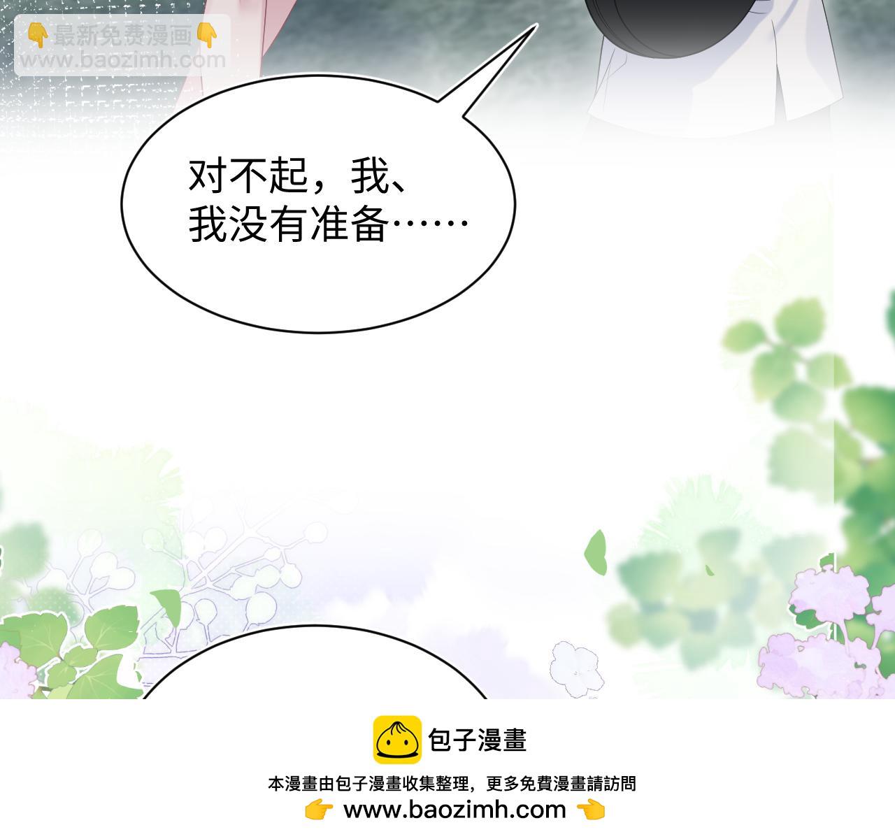 329 你算是踢到钢板了(1/3)-第385话