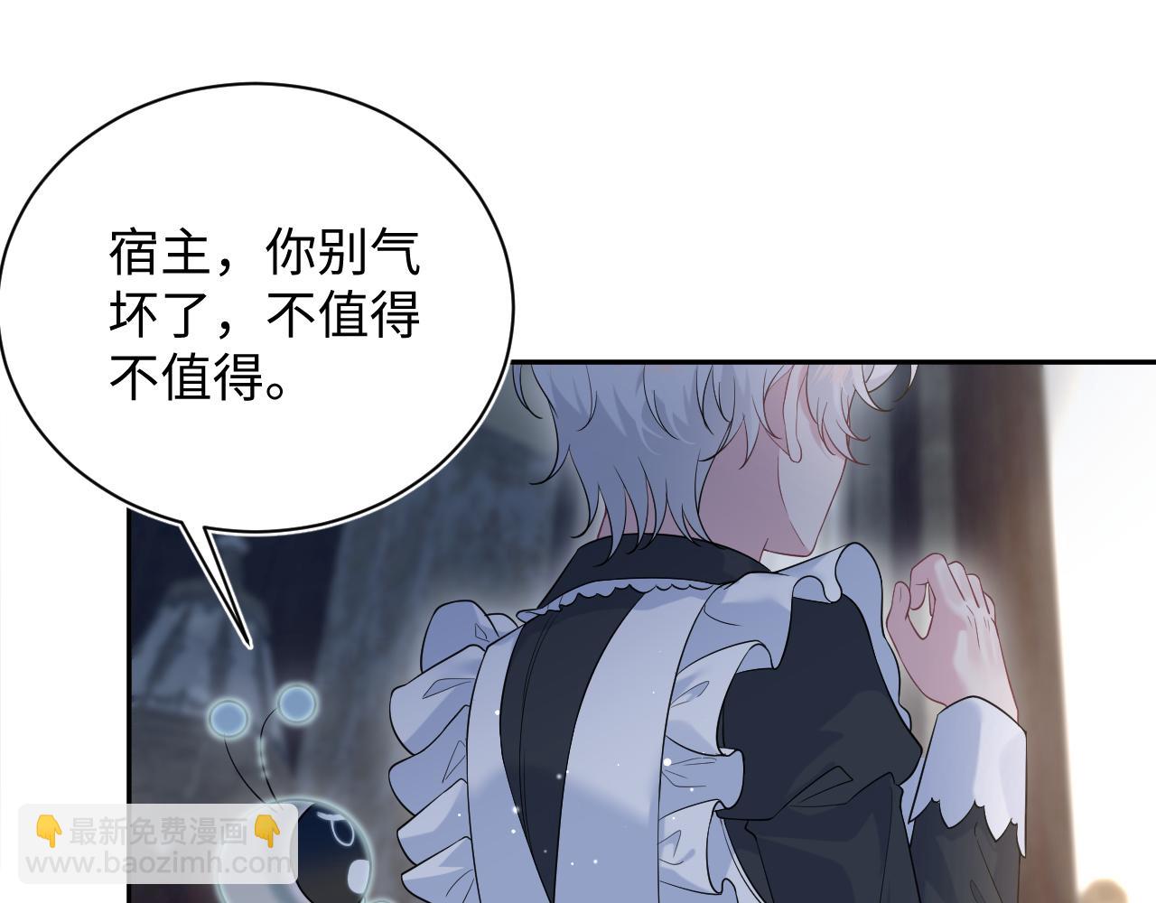 329 你算是踢到钢板了(1/3)-第385话