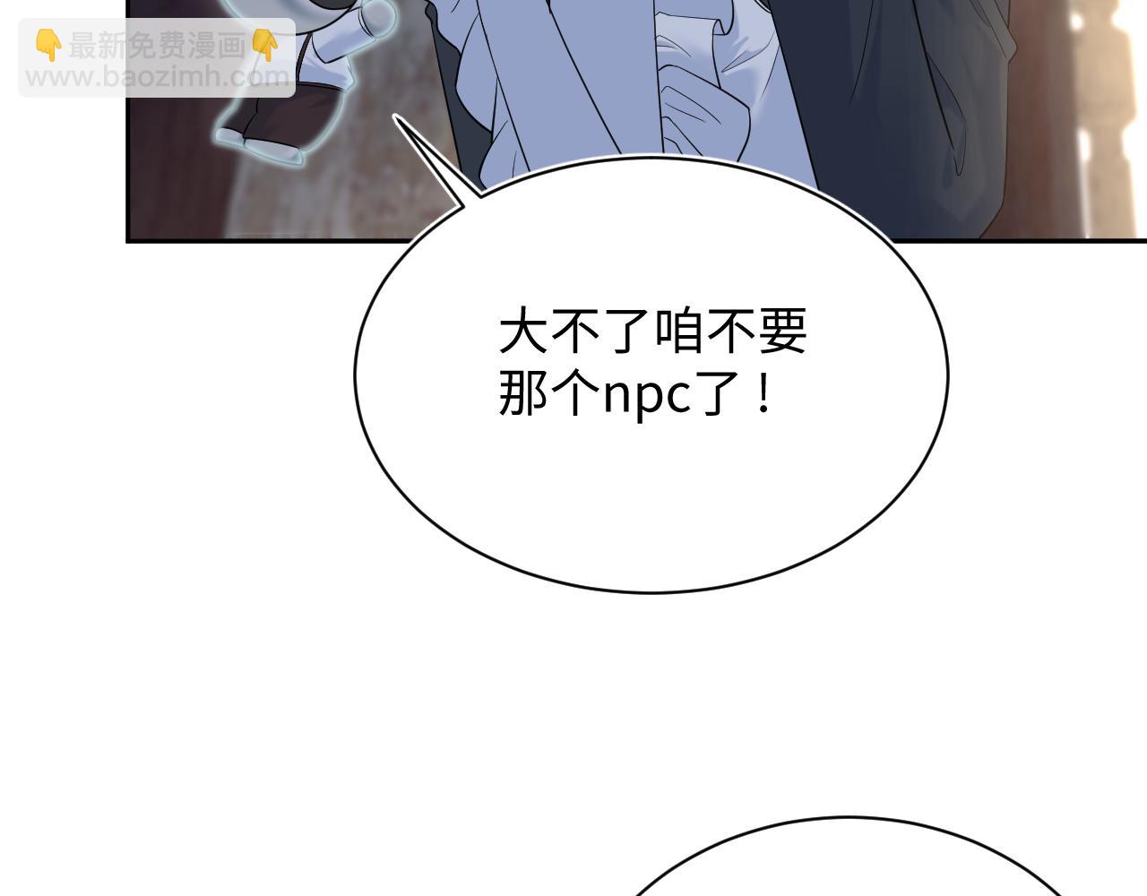 329 你算是踢到钢板了(1/3)-第385话