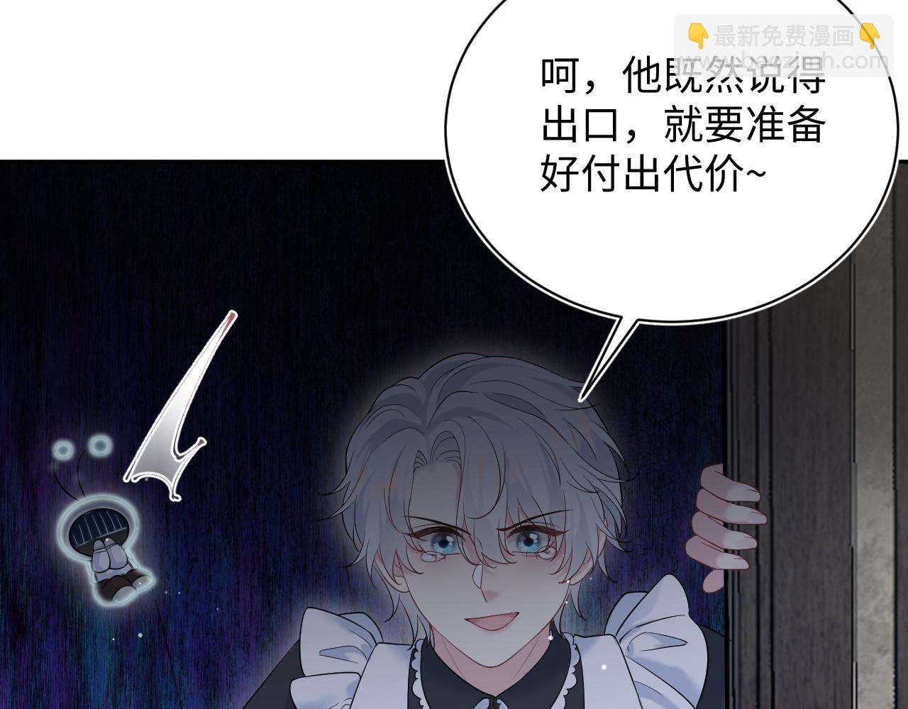 329 你算是踢到钢板了(1/3)-第385话