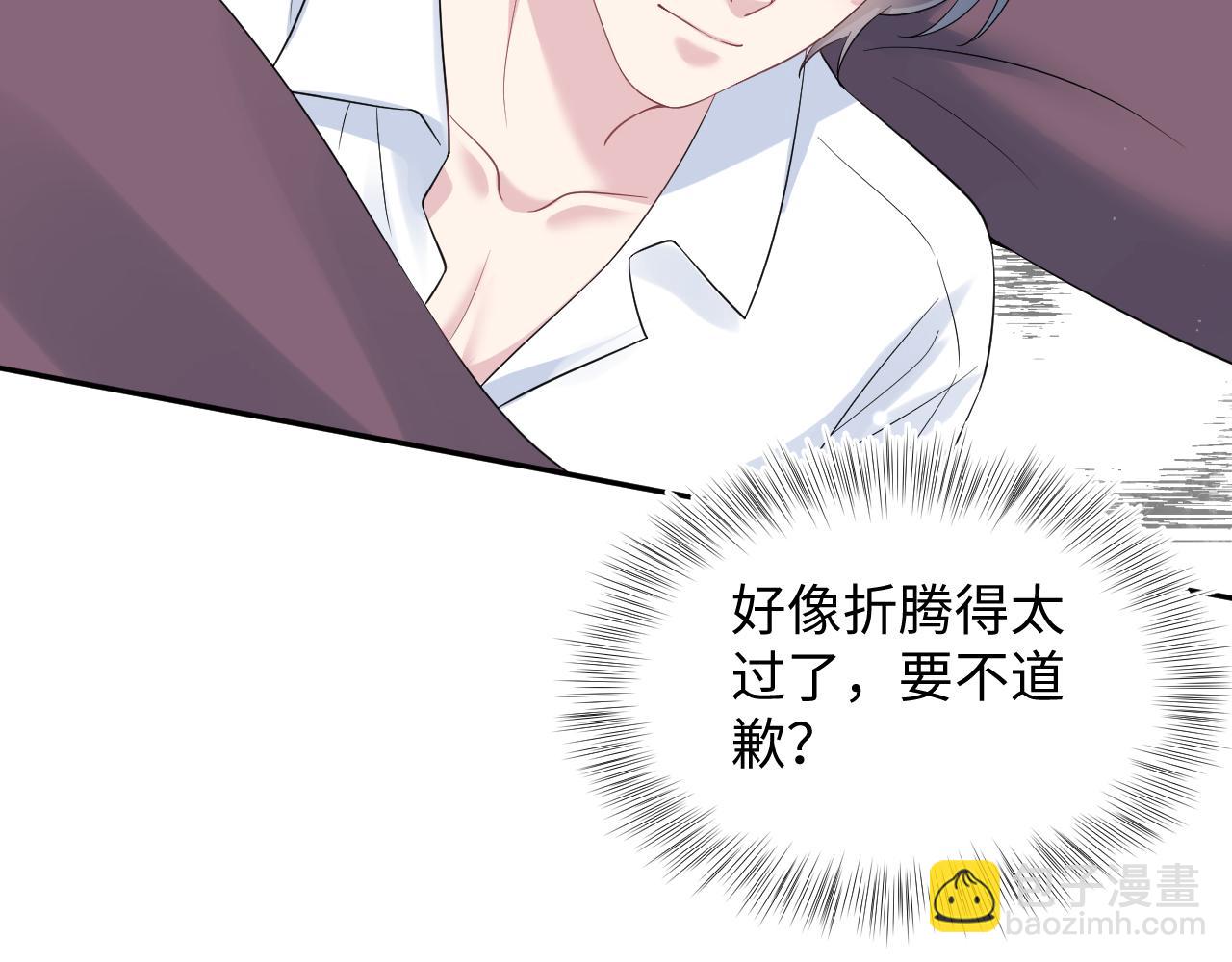 331 老板，我要辞职(1/3)-第387话