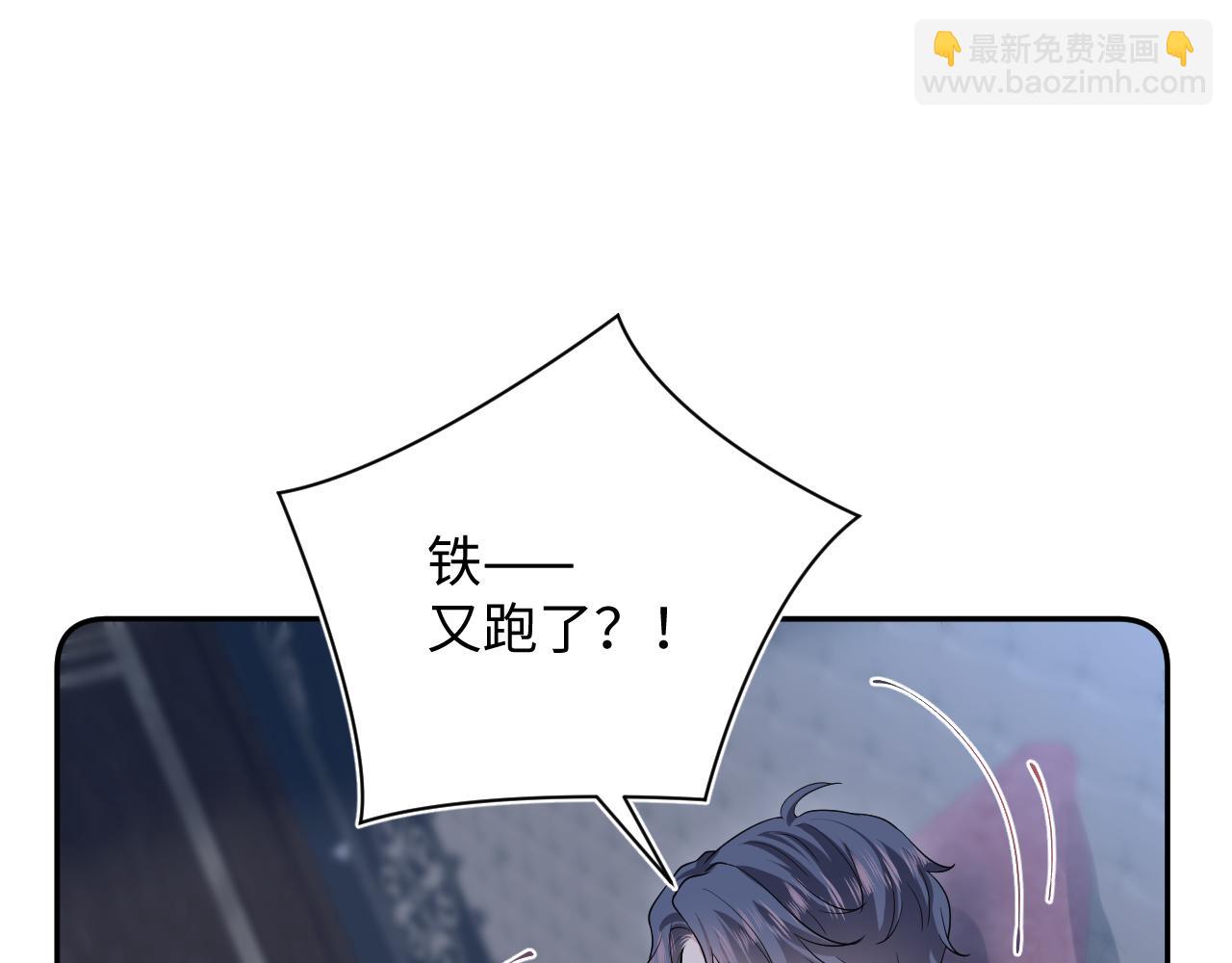 331 老板，我要辞职(1/3)-第387话