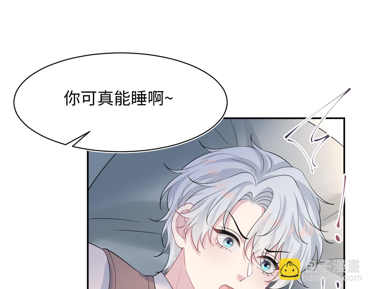 331 老板，我要辞职(1/3)-第387话