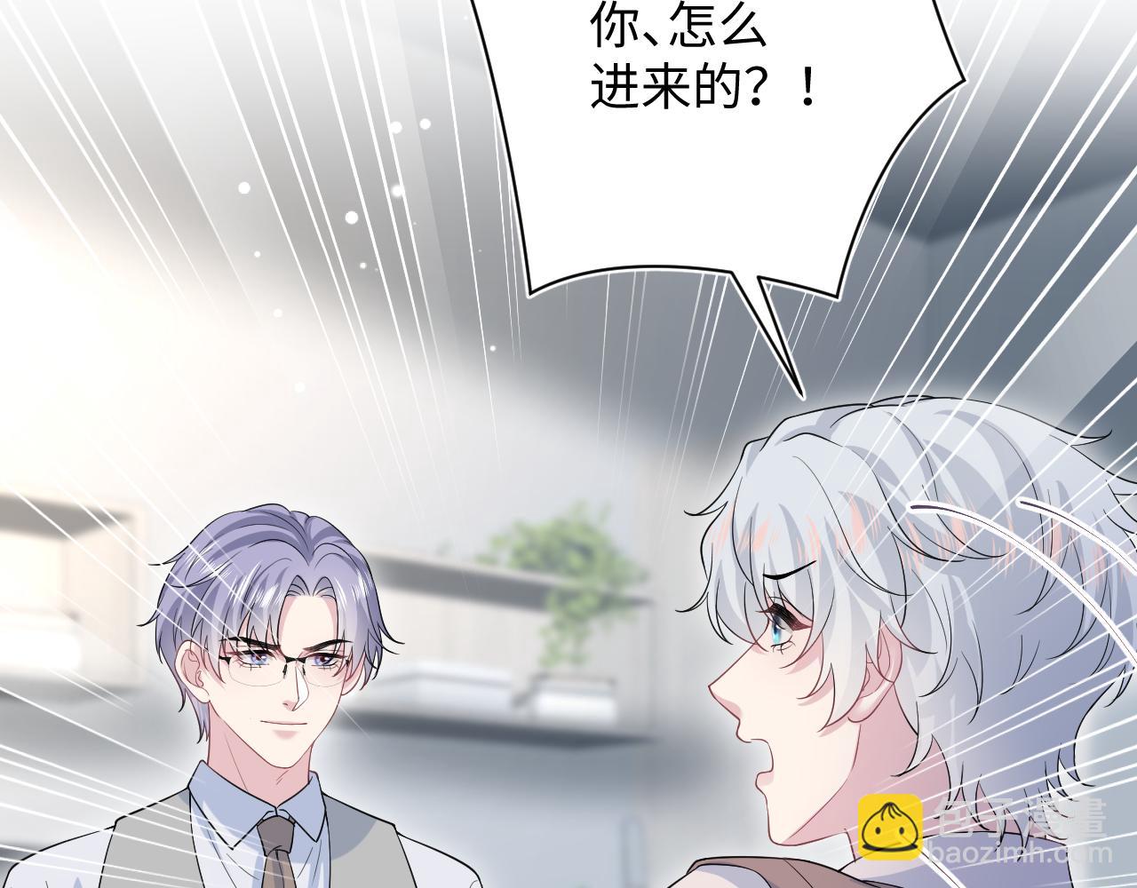 331 老板，我要辞职(1/3)-第387话