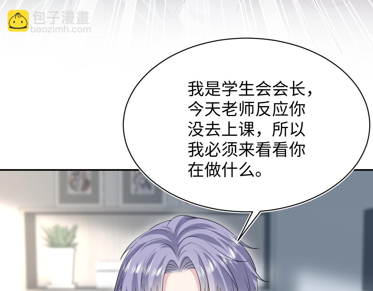 331 老板，我要辞职(1/3)-第387话