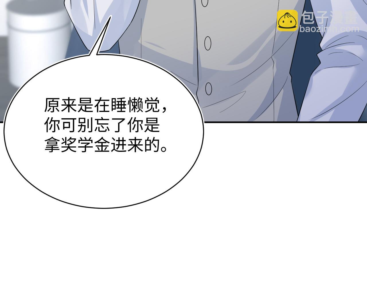 331 老板，我要辞职(1/3)-第387话