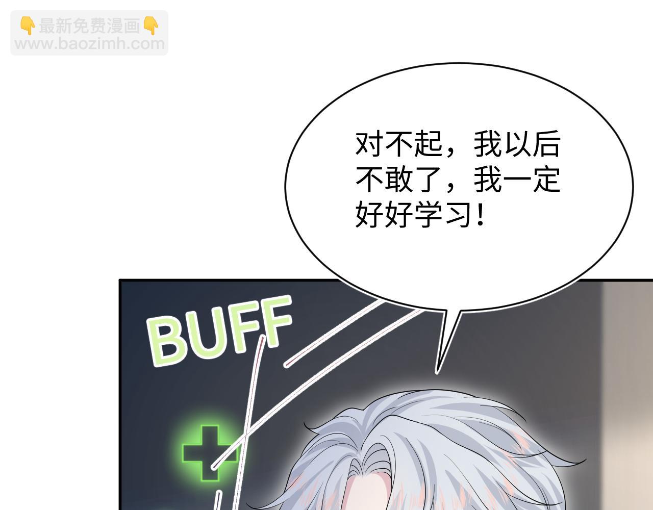 331 老板，我要辞职(1/3)-第387话