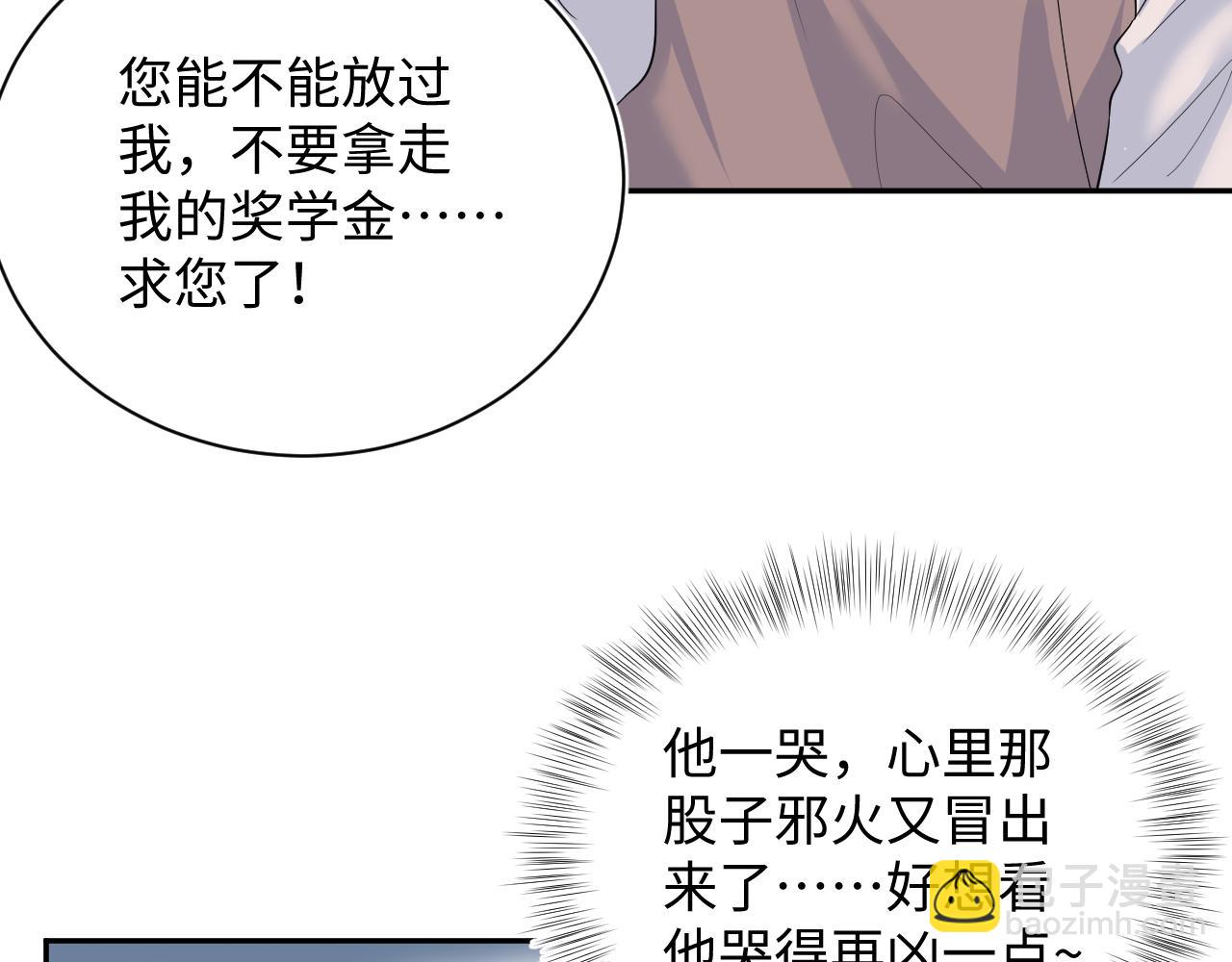 331 老板，我要辞职(1/3)-第387话