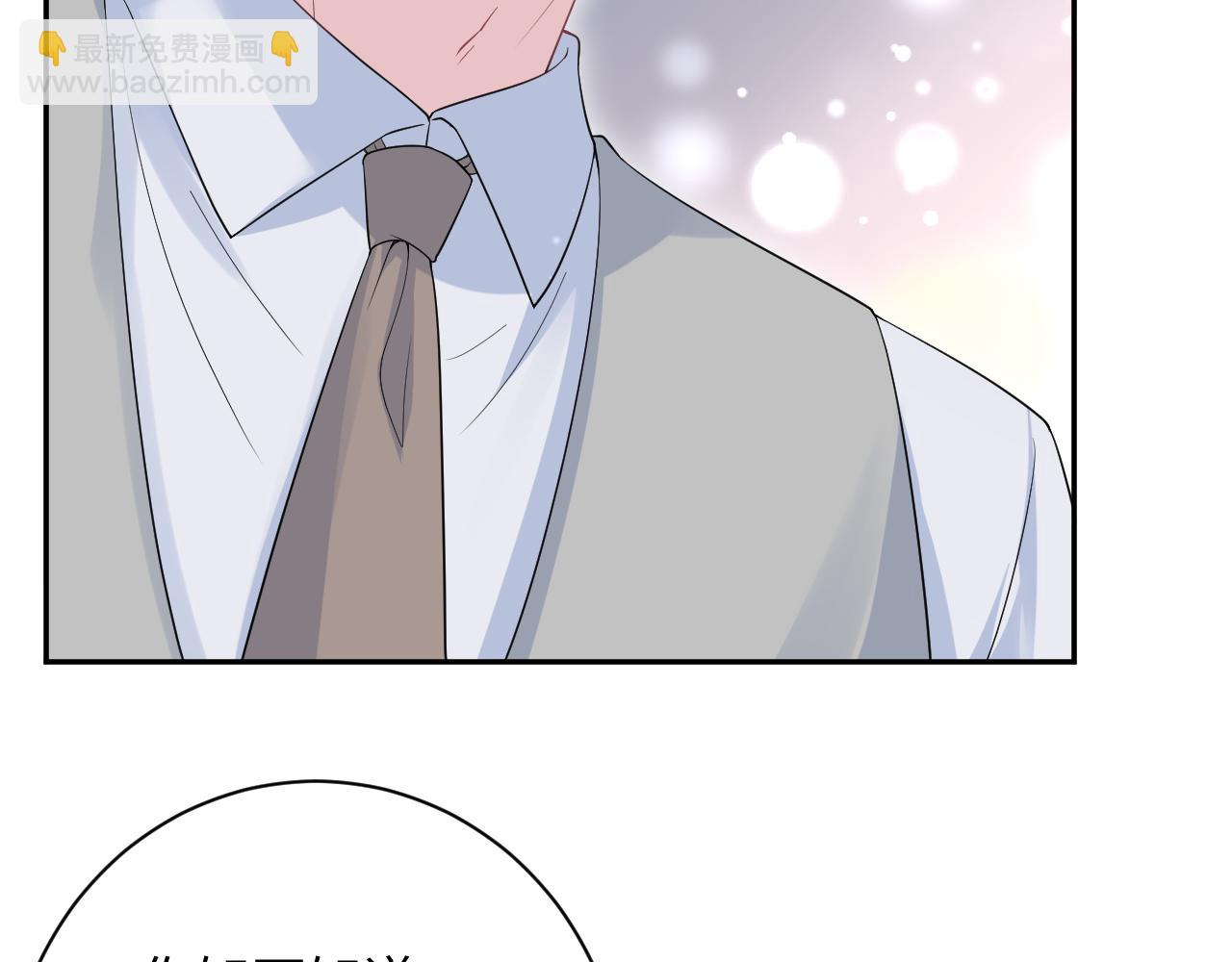 331 老板，我要辞职(1/3)-第387话