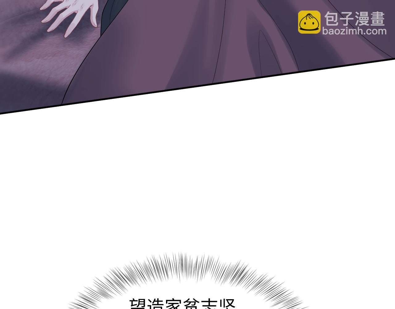 331 老板，我要辞职(1/3)-第387话