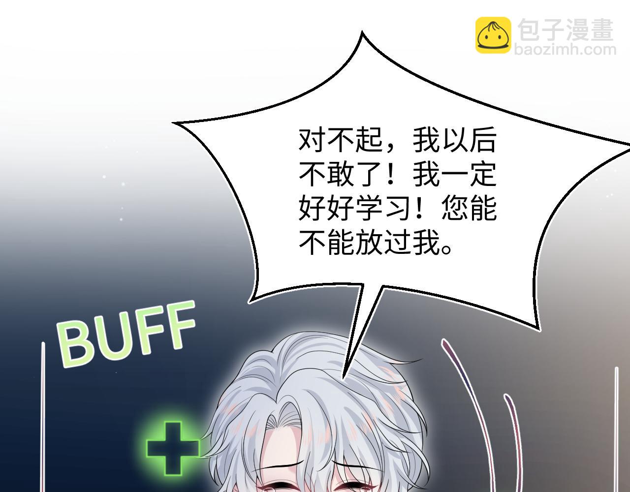 331 老板，我要辞职(1/3)-第387话