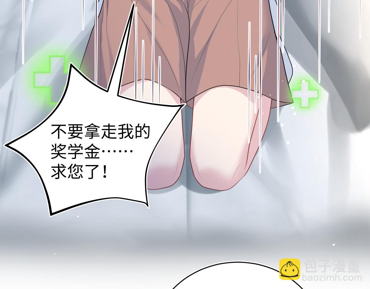331 老板，我要辞职(1/3)-第387话