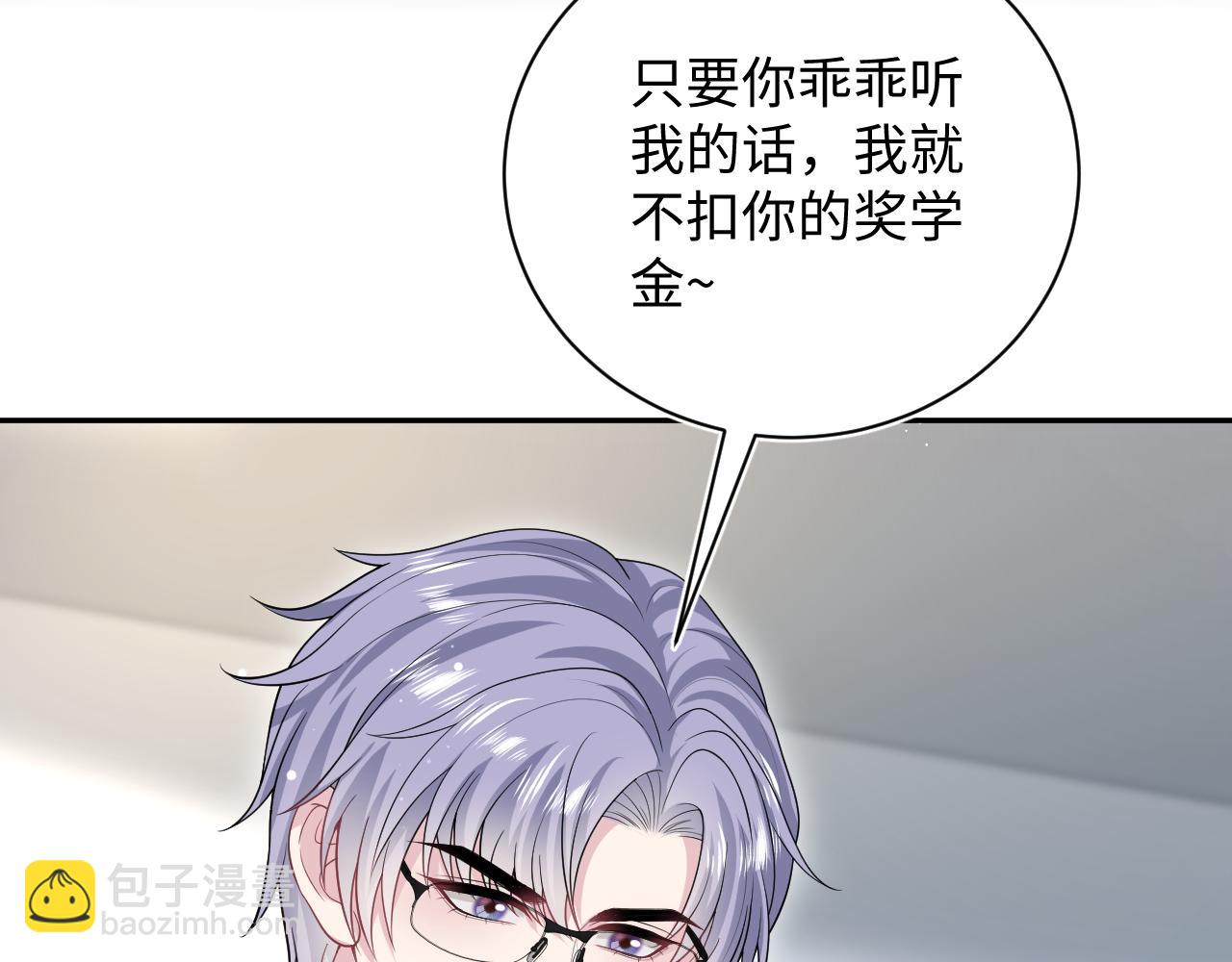 331 老板，我要辞职(1/3)-第387话