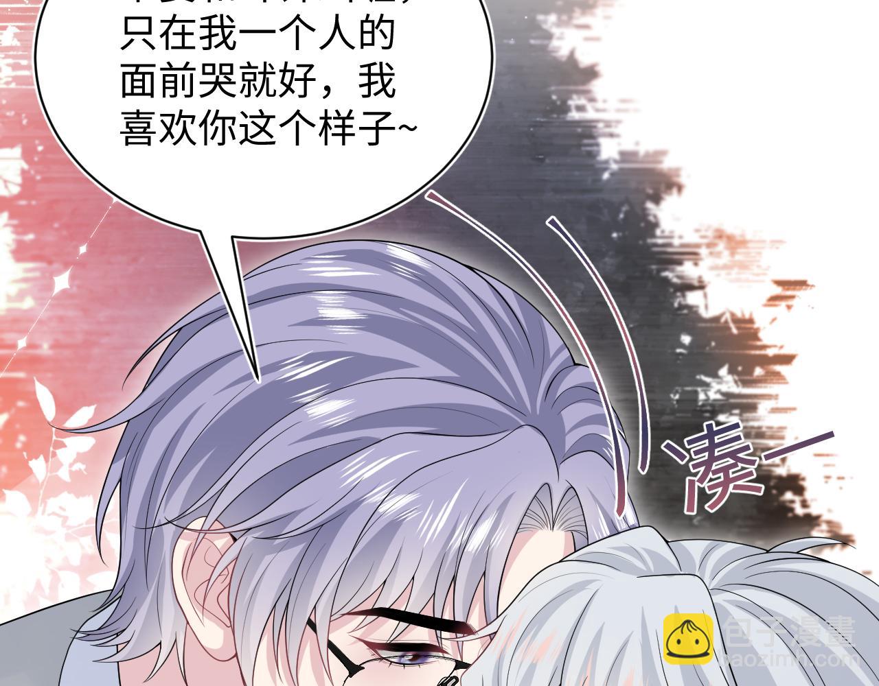 331 老板，我要辞职(1/3)-第387话