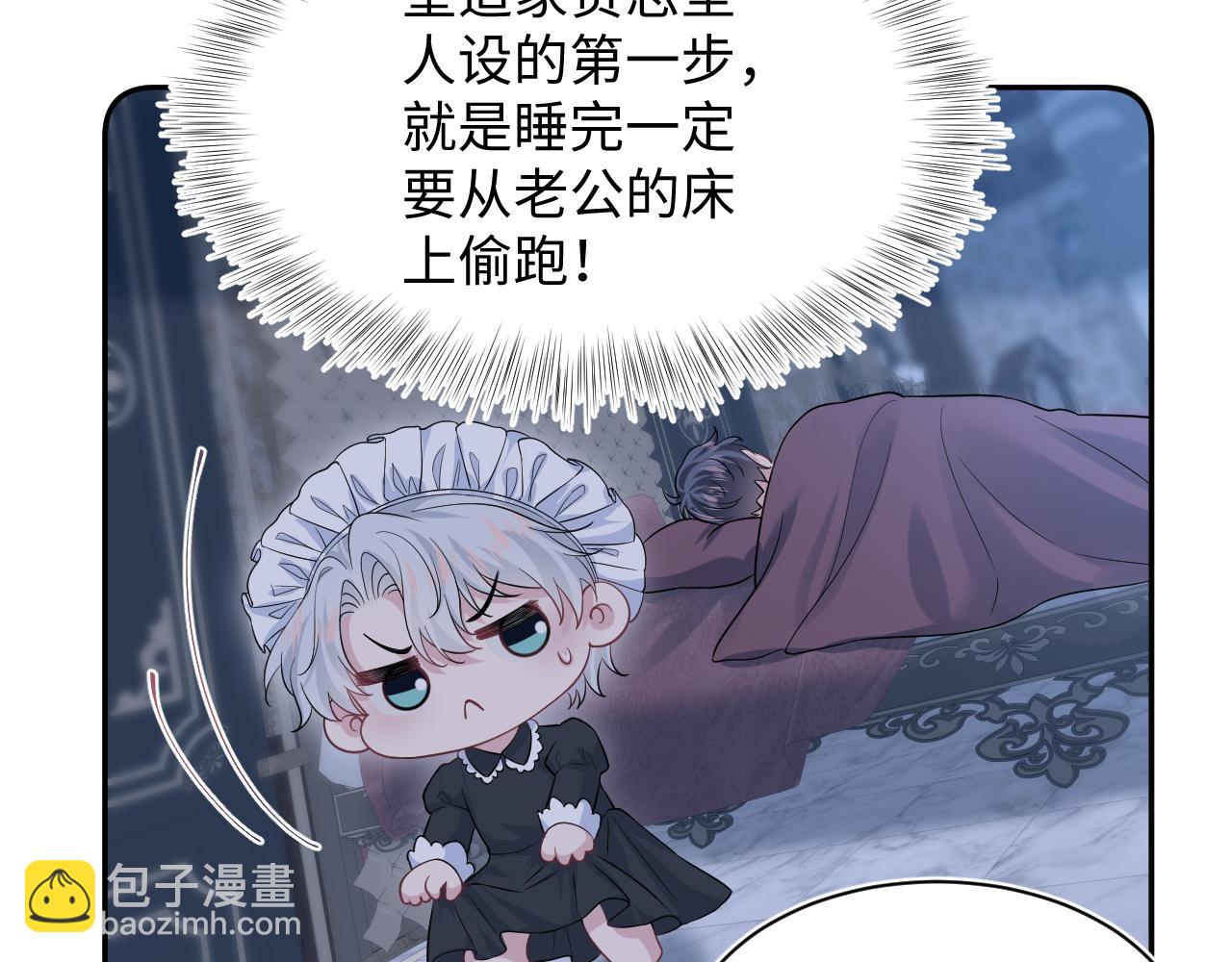 331 老板，我要辞职(1/3)-第387话