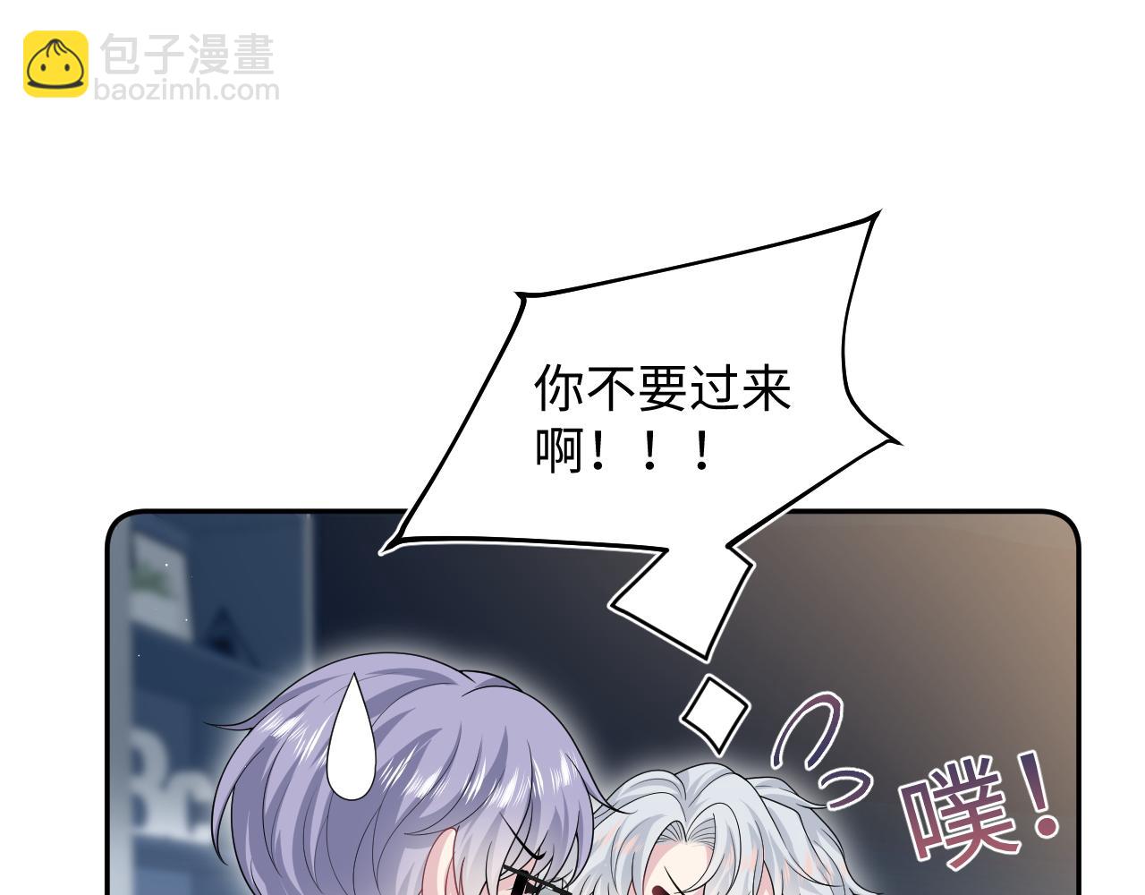 331 老板，我要辞职(1/3)-第387话