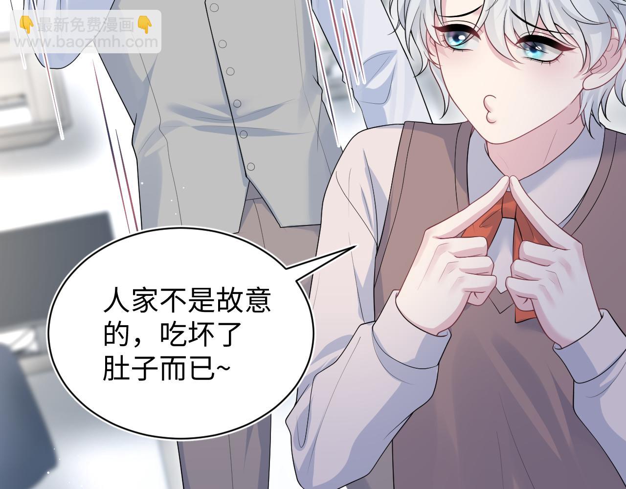 331 老板，我要辞职(1/3)-第387话