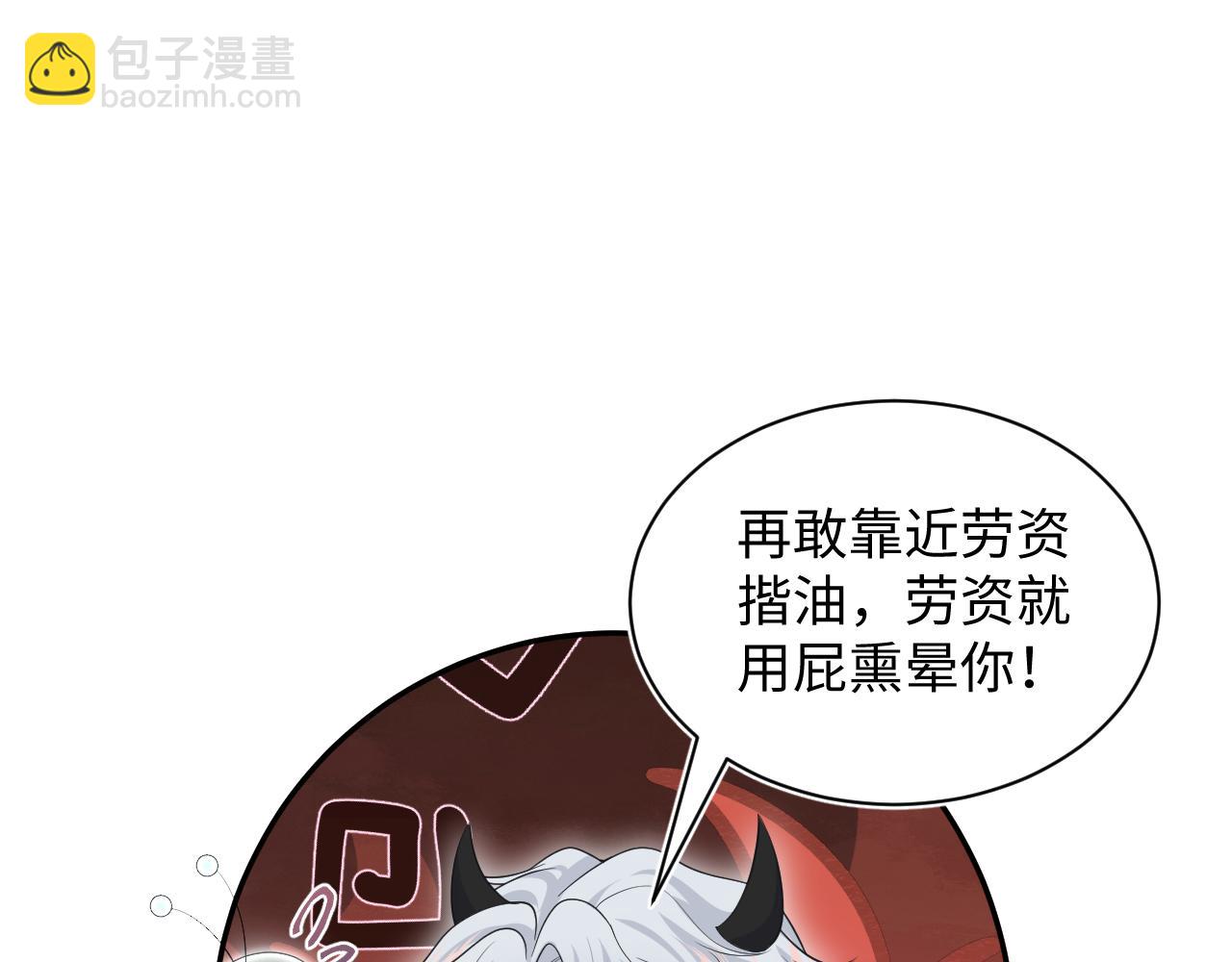 331 老板，我要辞职(1/3)-第387话