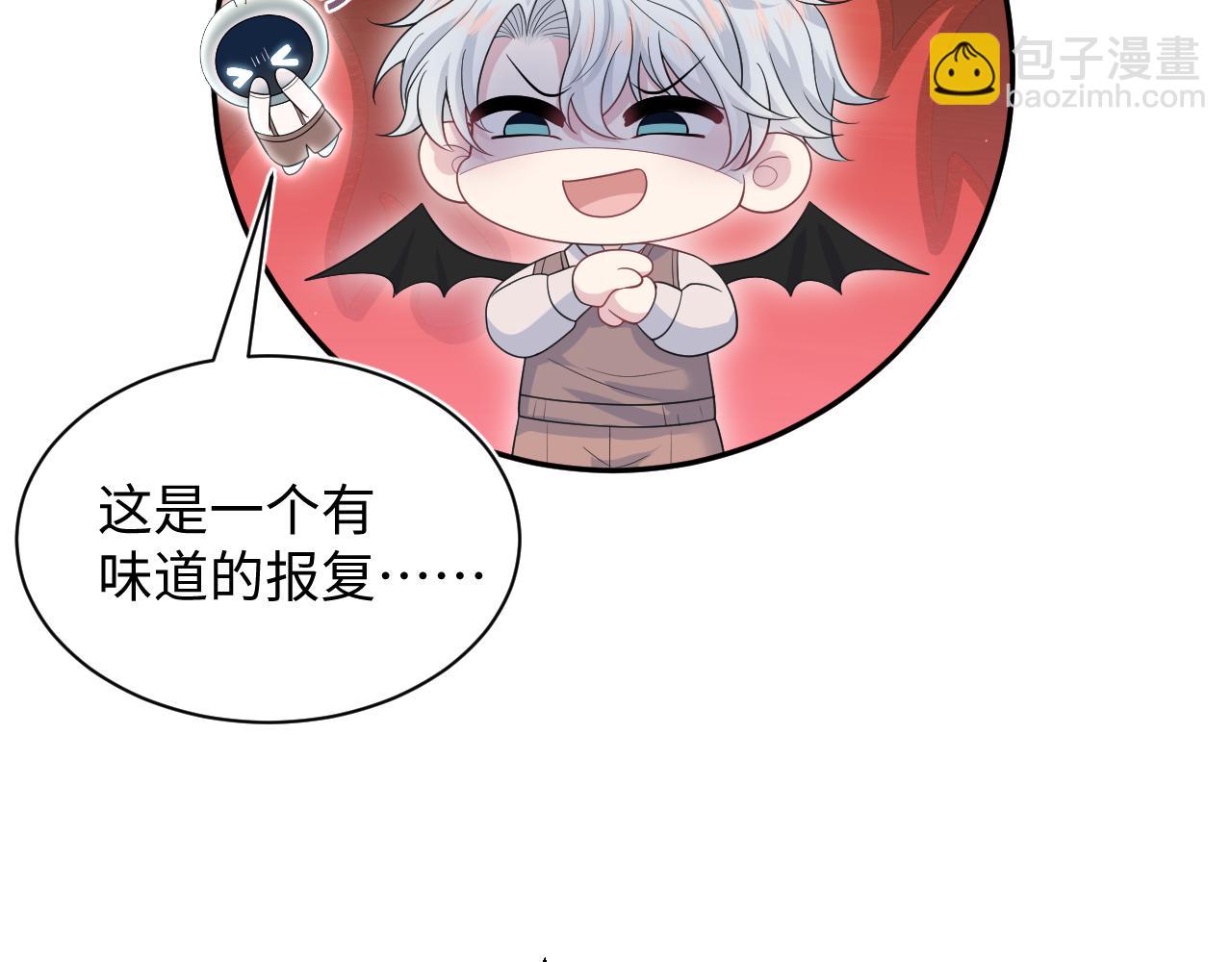 331 老板，我要辞职(1/3)-第387话
