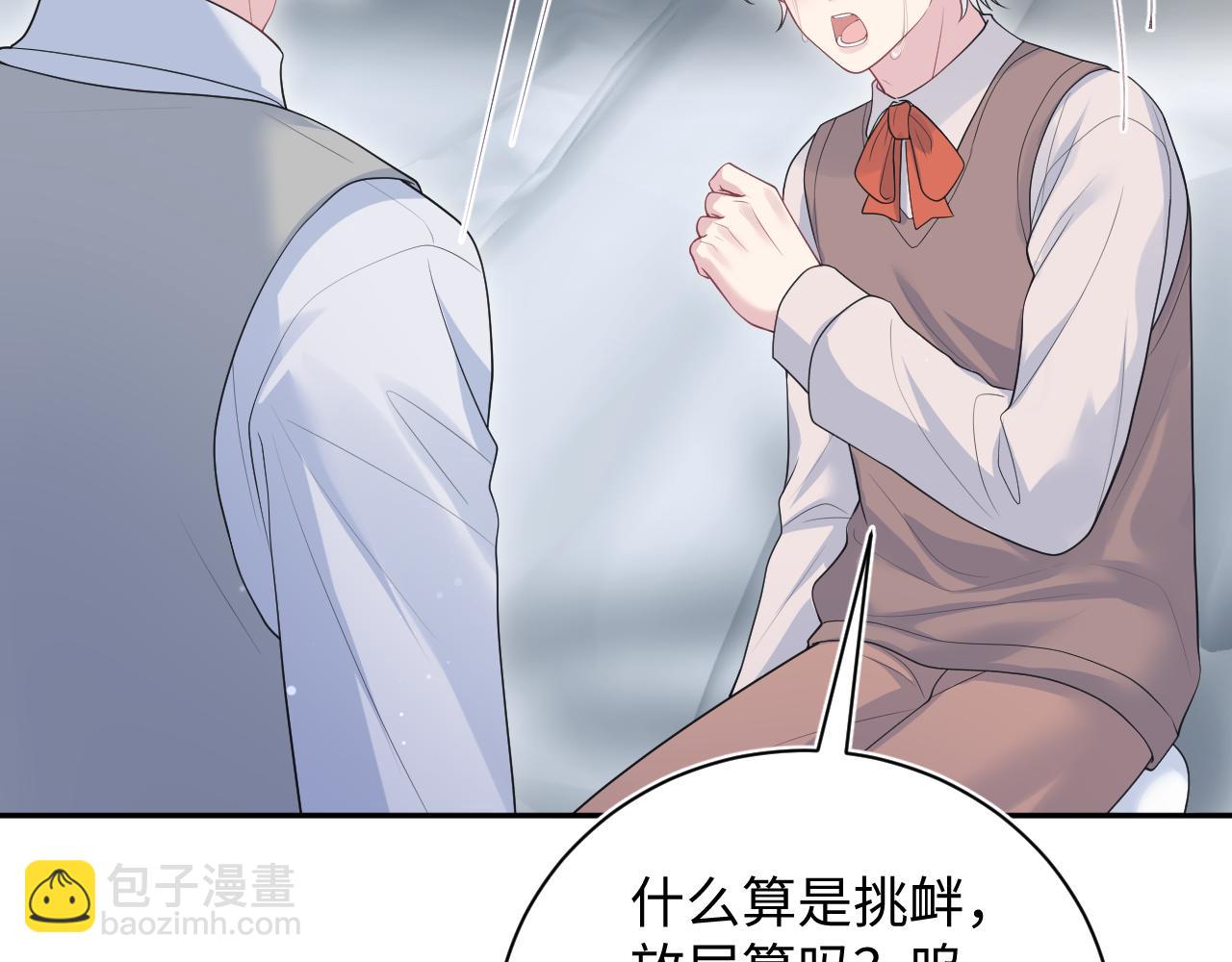 331 老板，我要辞职(1/3)-第387话
